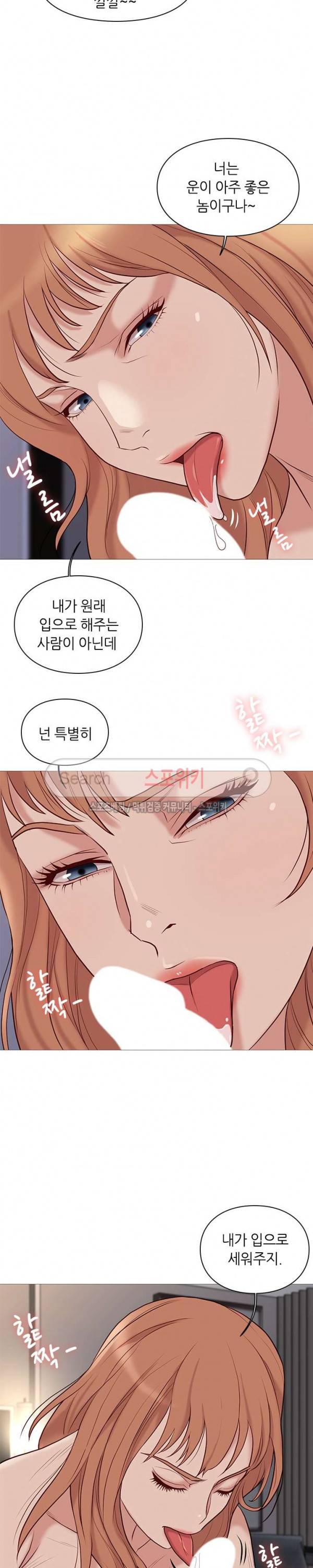 죽지 않아 최종화 10