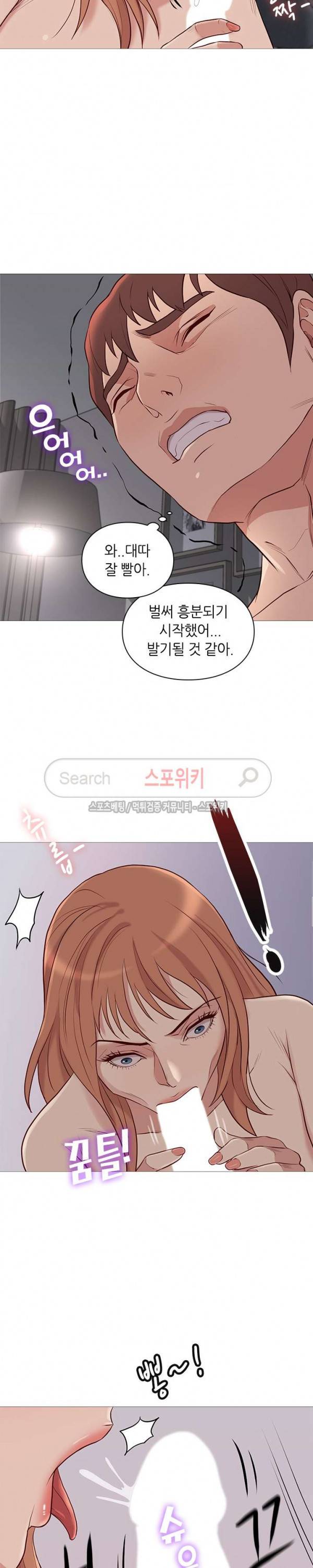 죽지 않아 최종화 11