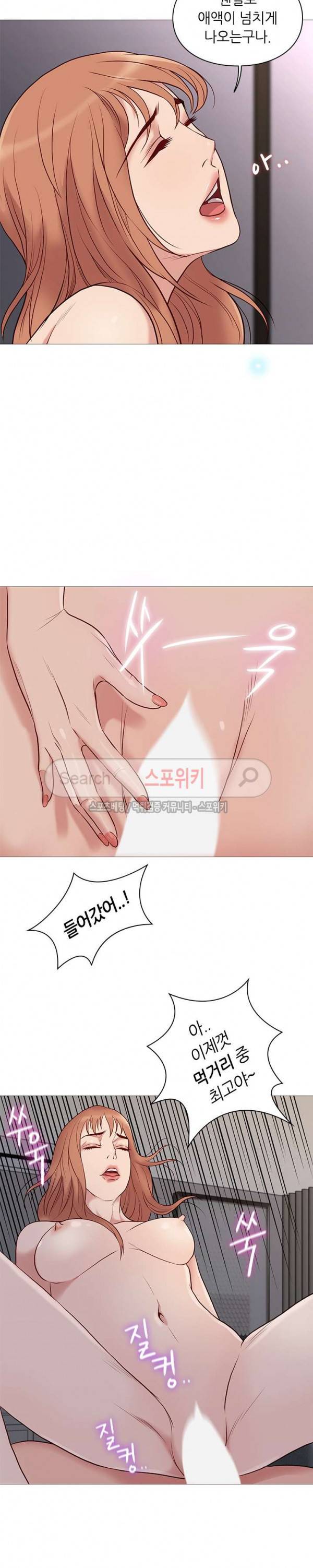 죽지 않아 최종화 14