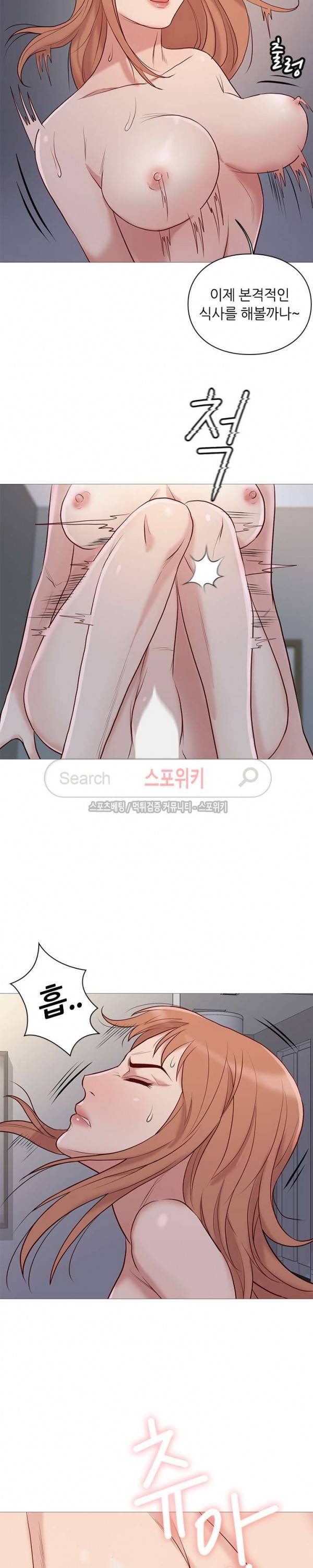 죽지 않아 최종화 17