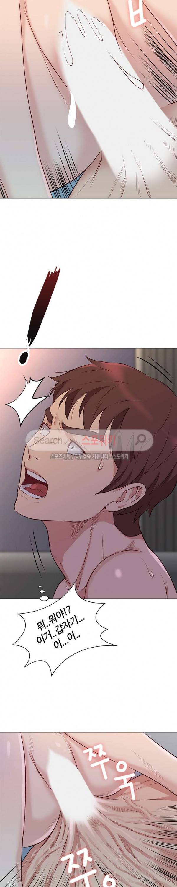 죽지 않아 최종화 18