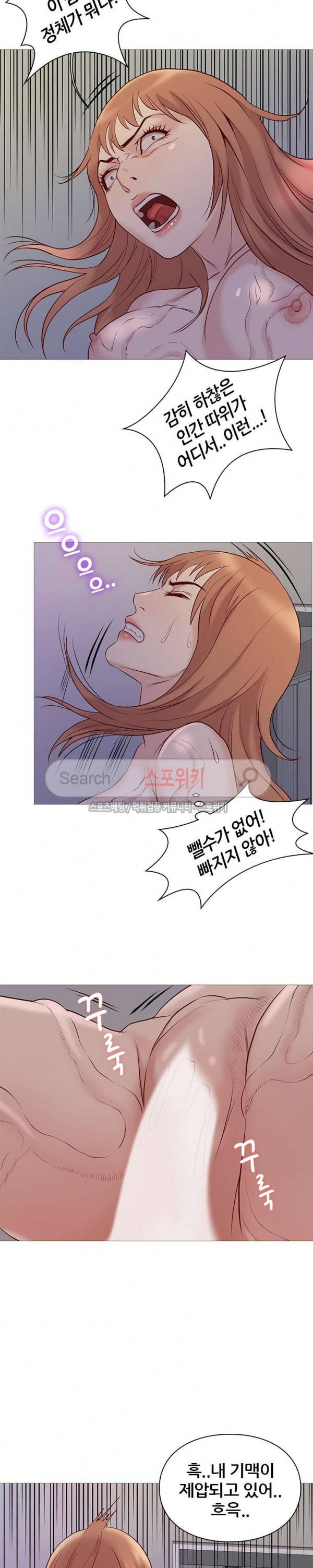 죽지 않아 최종화 24