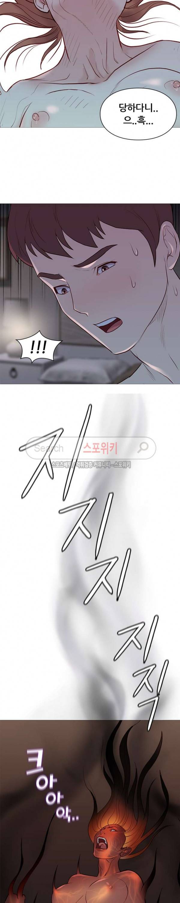 죽지 않아 최종화 27
