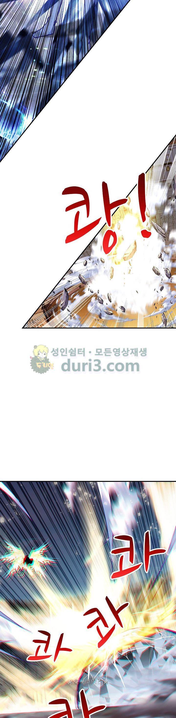 신인왕좌 207화 18