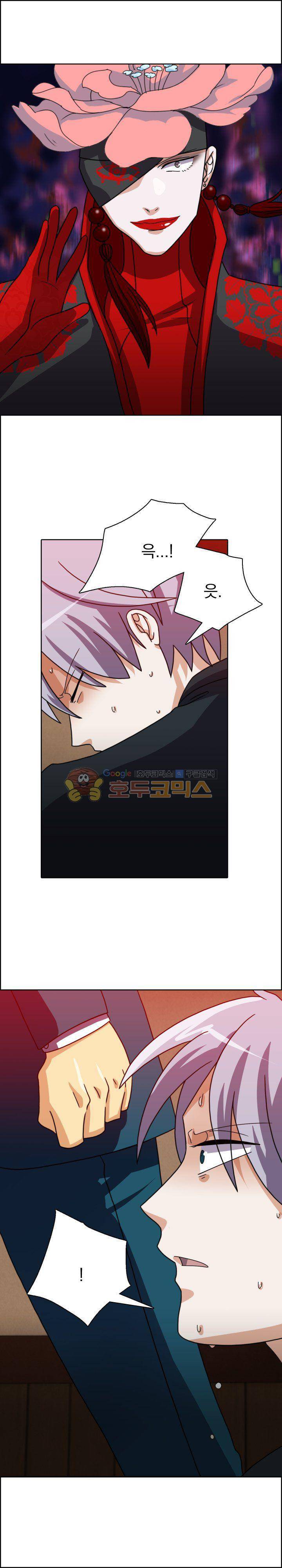 붉은연기 29화 4
