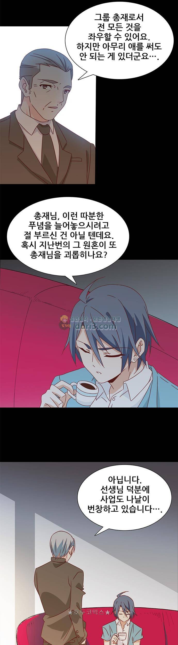 seven 114화 2