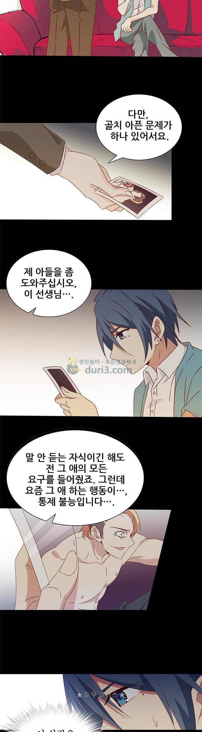seven 114화 3