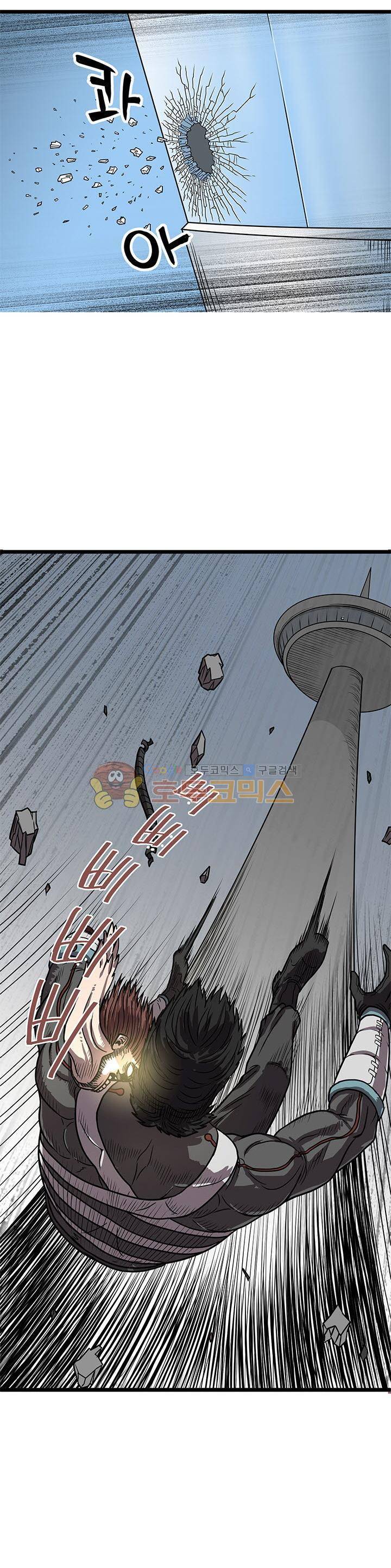 최강헌터 무한 51화 1