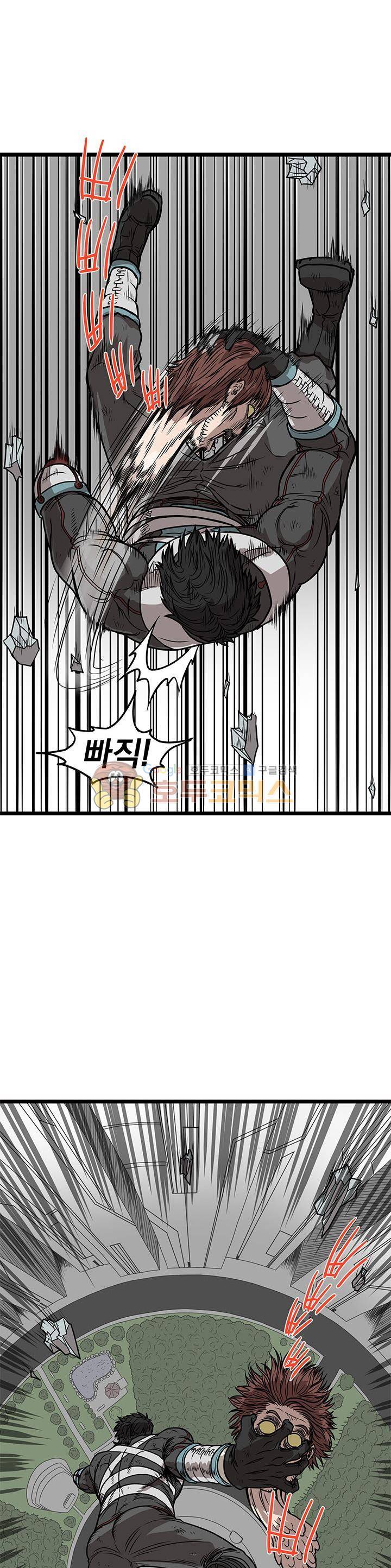 최강헌터 무한 51화 3