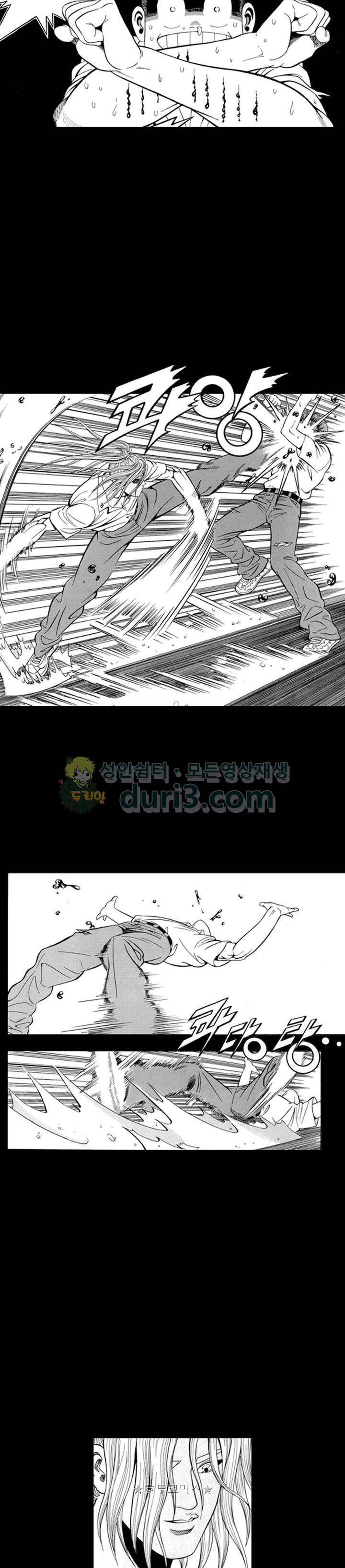 장난아니네 34화 4