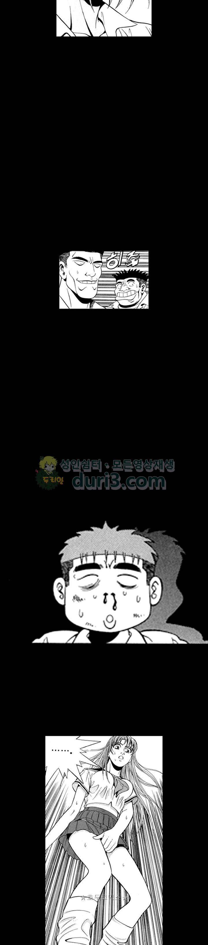 장난아니네 34화 5