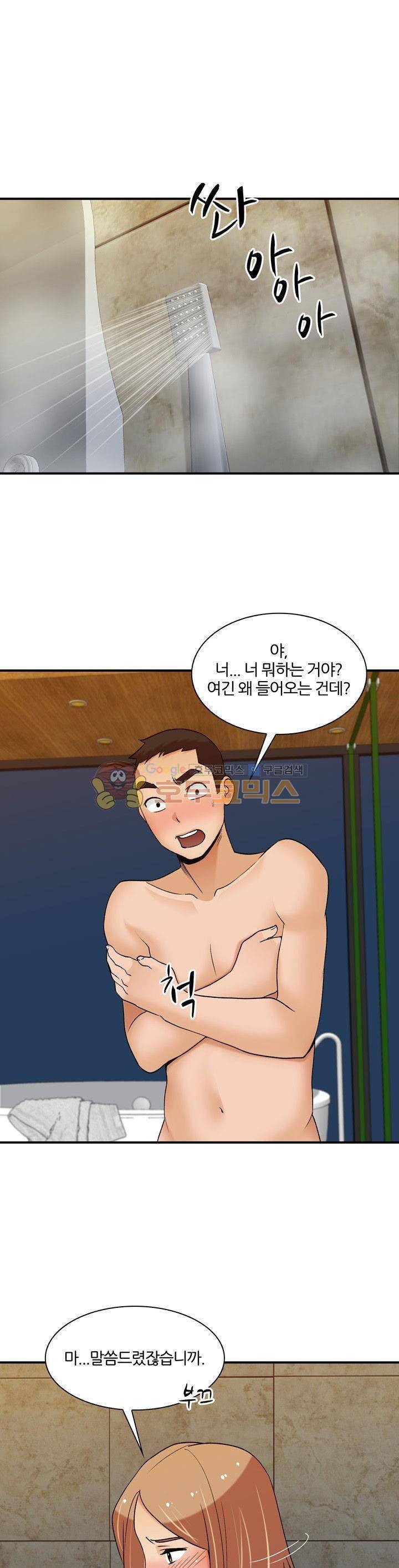 섹시한 전우들 177화 - 넘어 갈 것인가 1