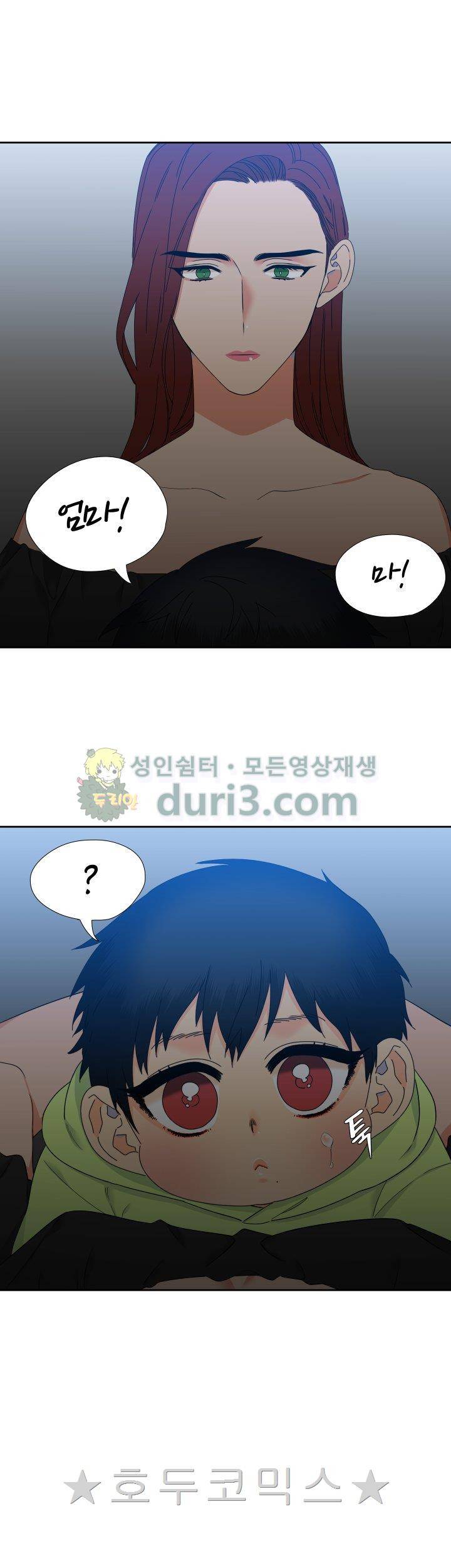 블러드 링크 63화 4