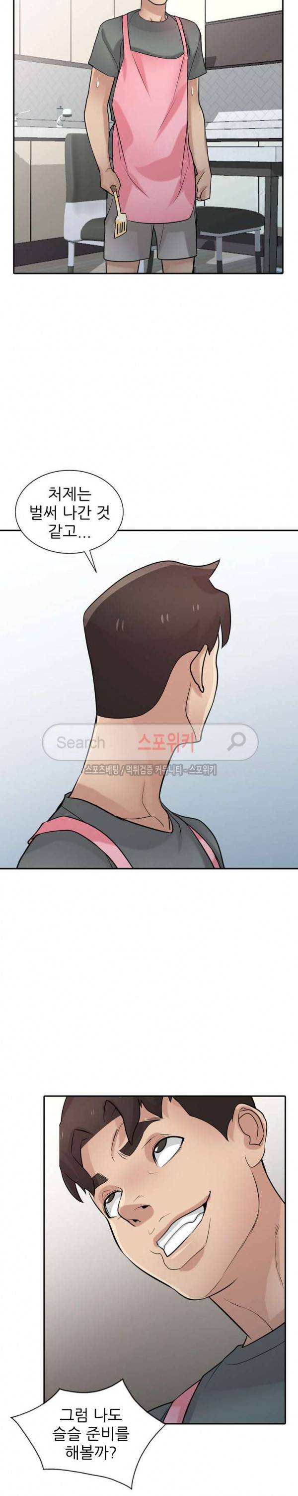 처제 길들이기 34화 2