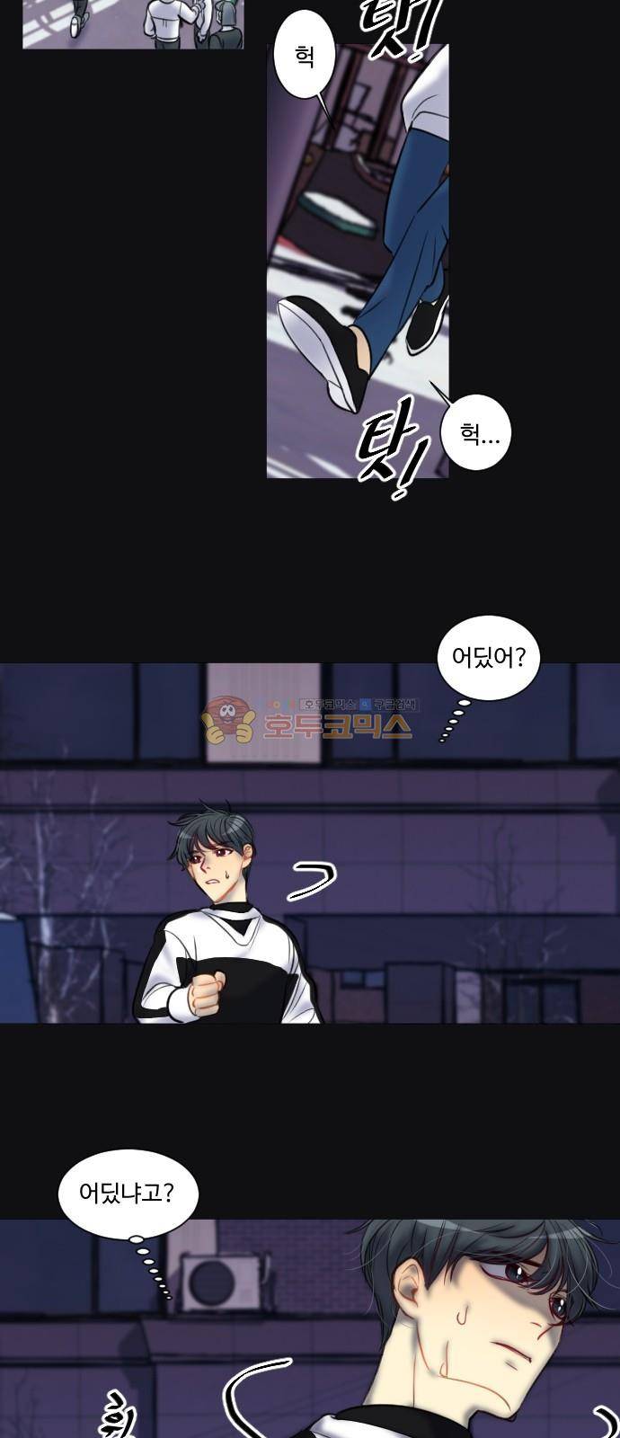 Doll 체인지 119화 - 넬 로렌스 (2) 5