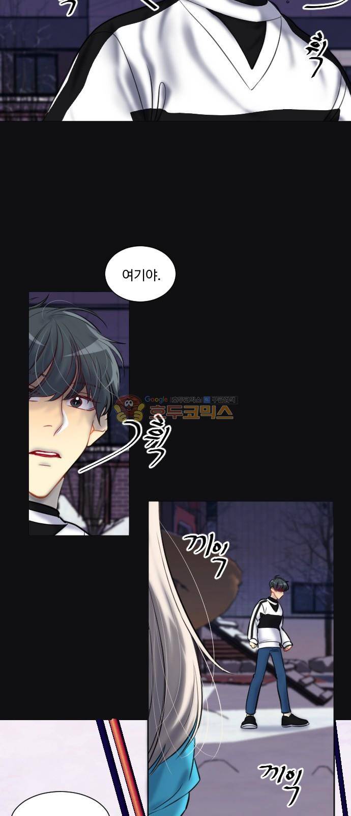Doll 체인지 119화 - 넬 로렌스 (2) 6