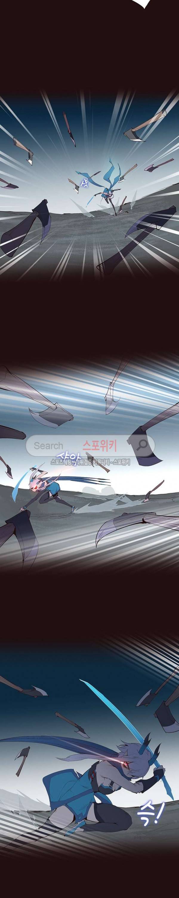 아이스 제이드 37화 2