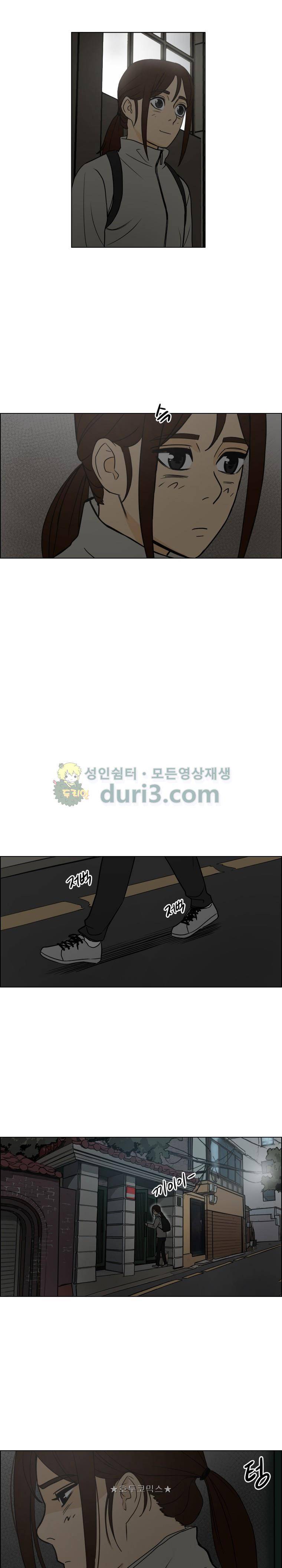 여의주 시즌2 18화 16