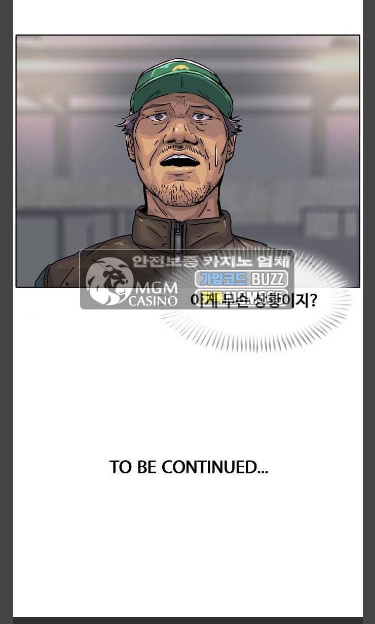 취사병 전설이 되다 14화 - 돼지농장 김사장 19