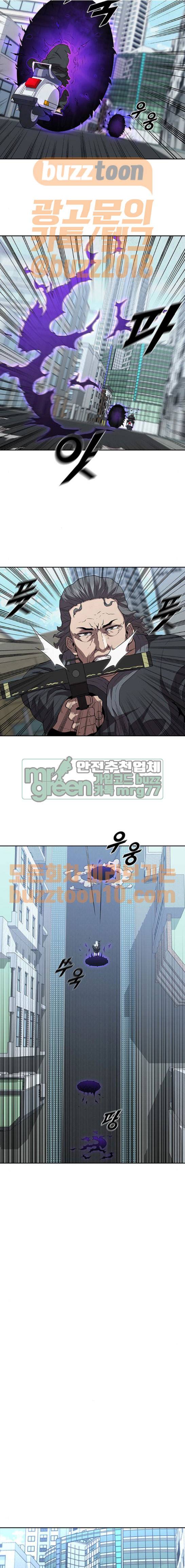 블랙엔젤 30화 2