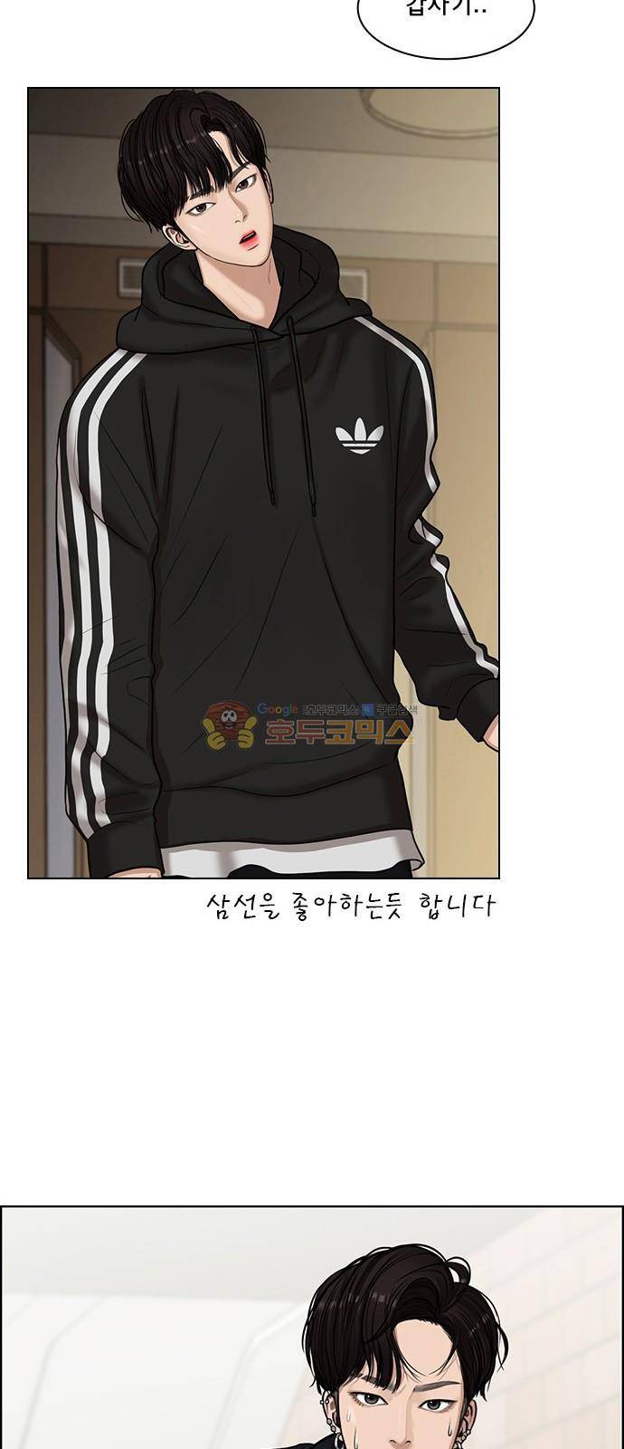 여신강림 - 특별편 3화 22
