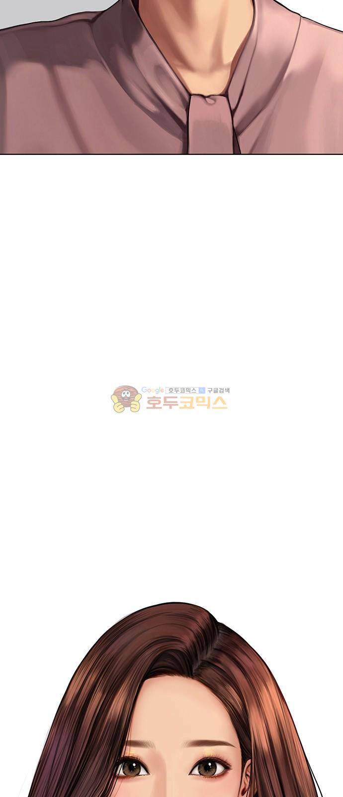 여신강림 - 특별편 3화 39