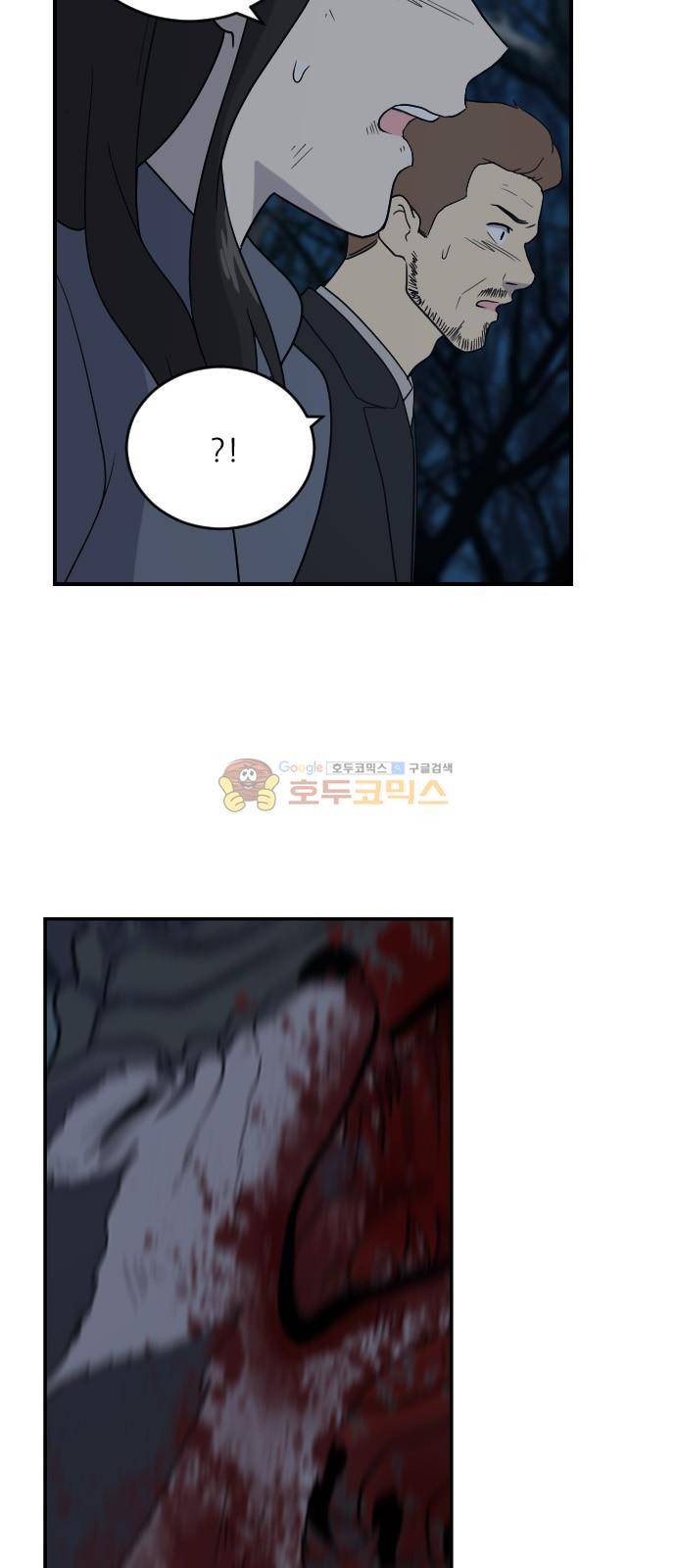 하나의 하루 105화 5