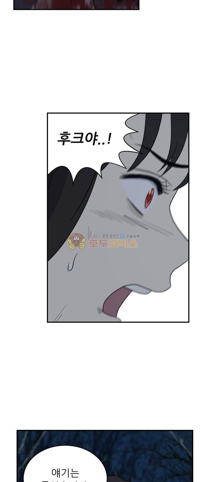 하나의 하루 105화 6