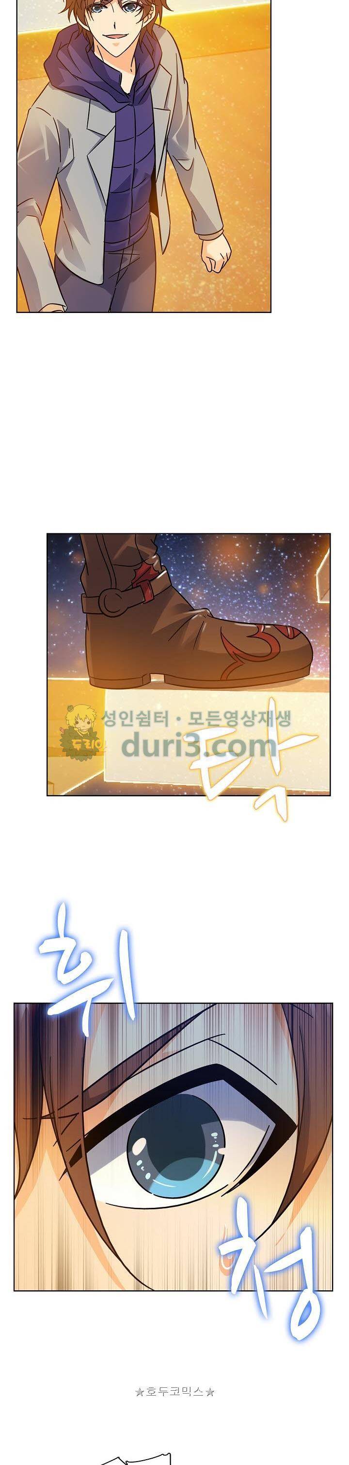 전직법사 112화 17