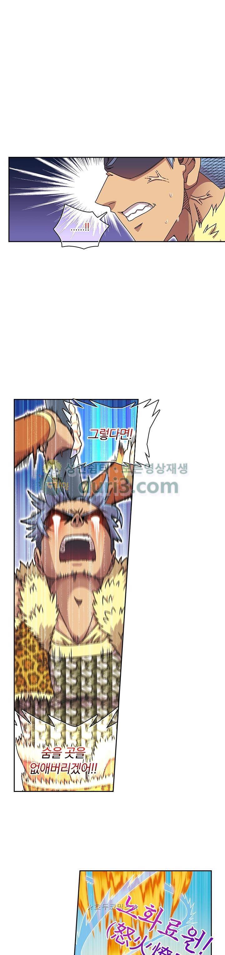 대당무쌍 44화 1