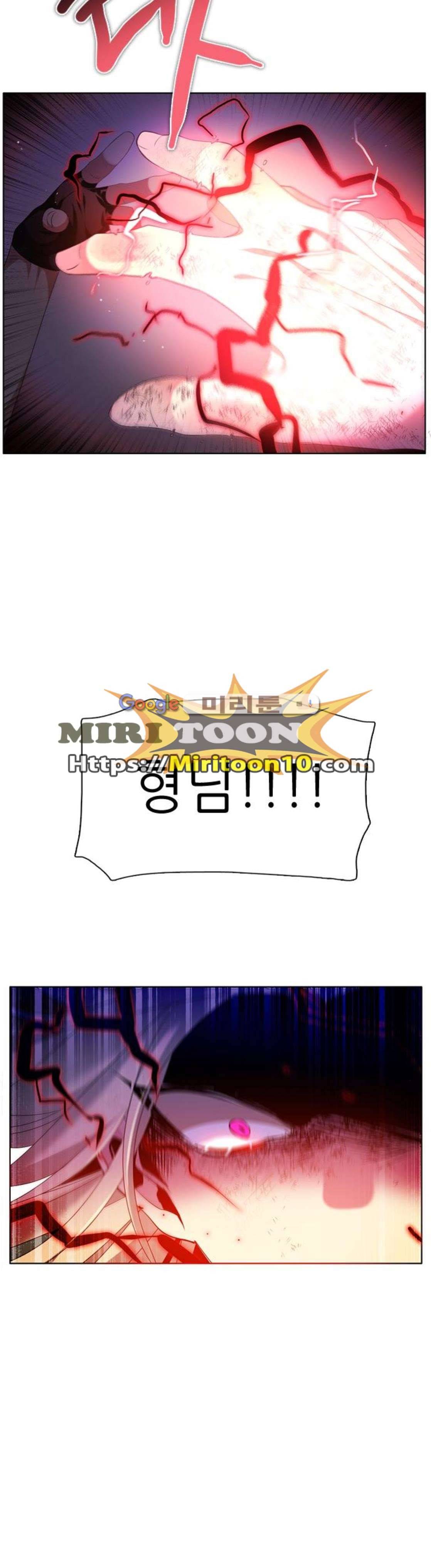 제로게임 153화 - 폭주의 밤 (2) 41