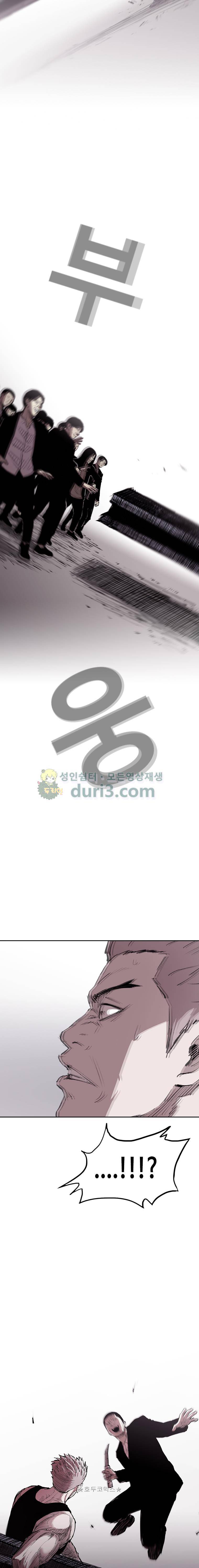 노동본색 75화 4