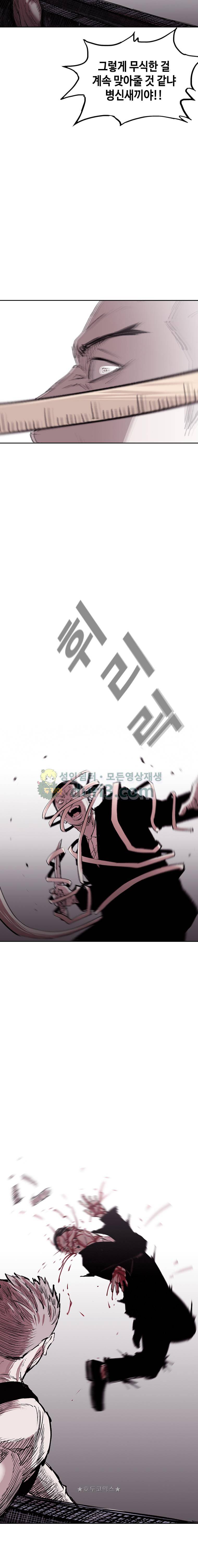 노동본색 75화 5