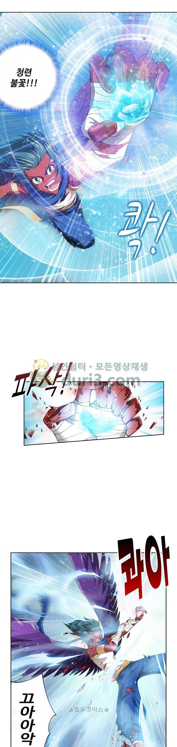 투파창궁 82화 3