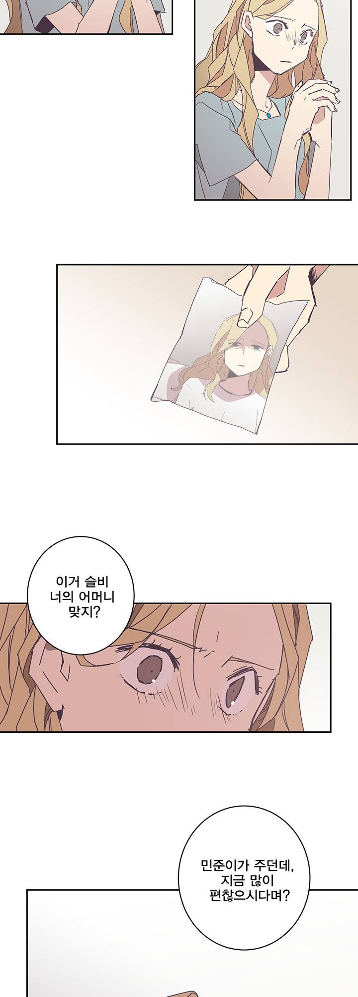 징크스의 연인 시즌3 8화 5