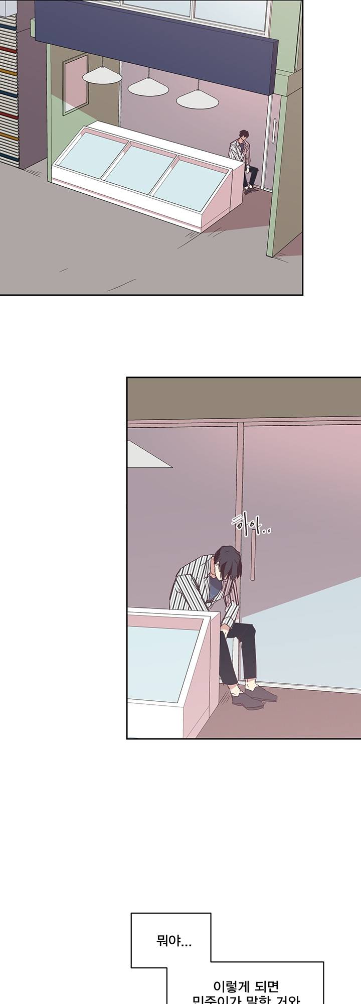 징크스의 연인 시즌3 8화 19