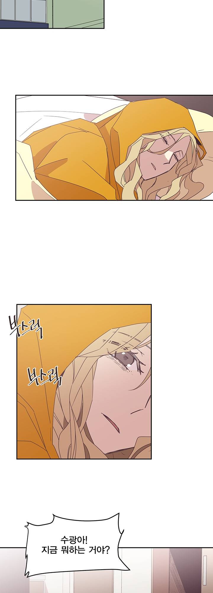 징크스의 연인 시즌3 8화 24