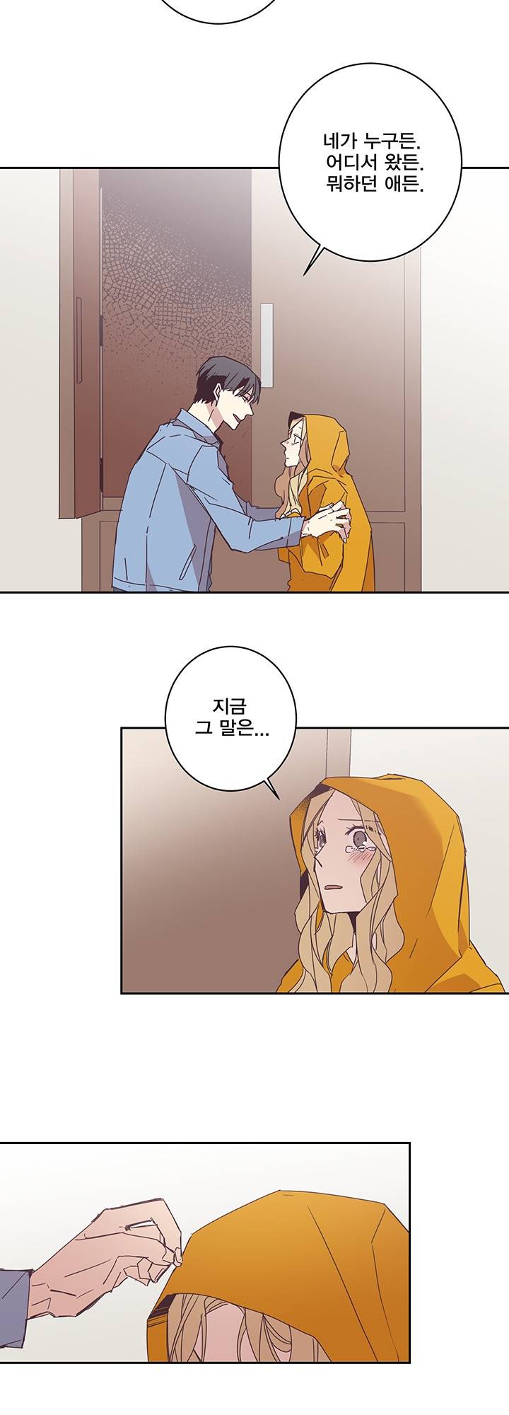 징크스의 연인 시즌3 8화 30