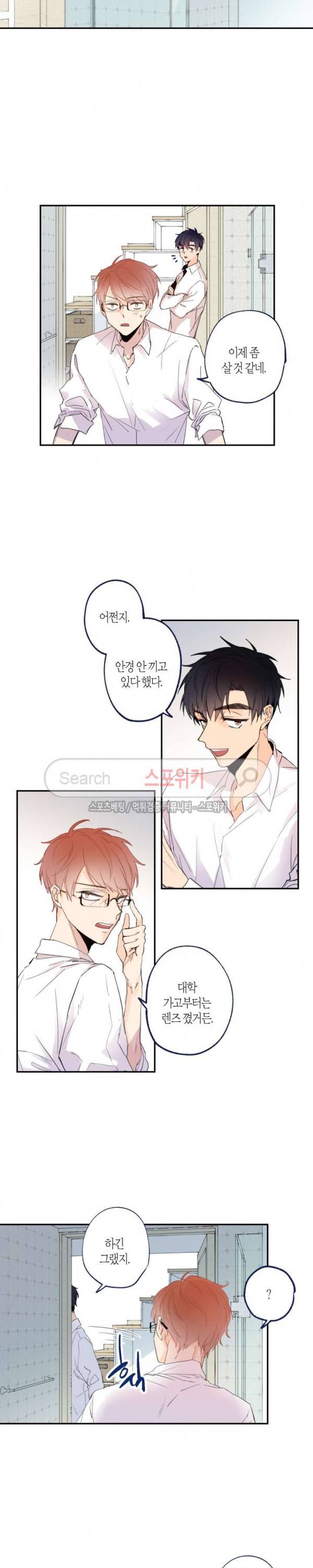 물거품 연인 6화 4