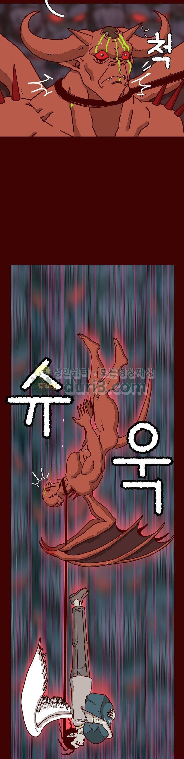 괴기목욕탕 시즌2 76화 7
