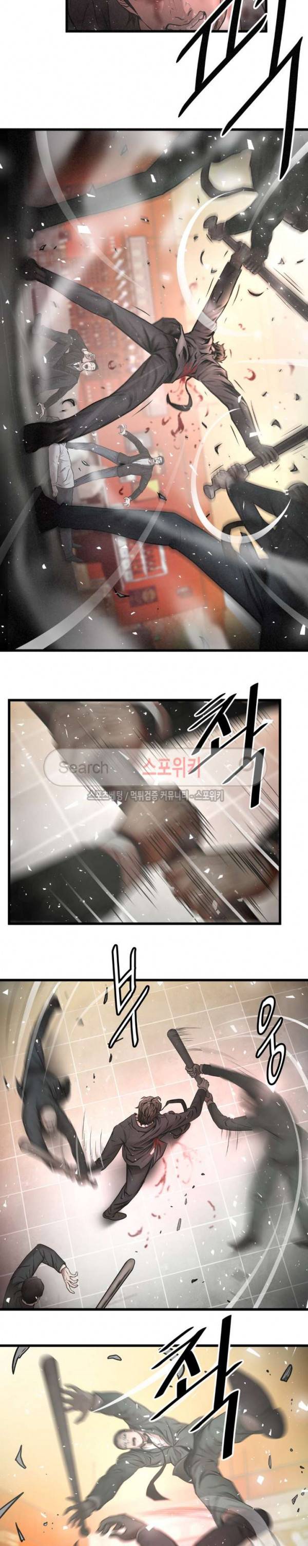 죽거나 펀치 14화 3