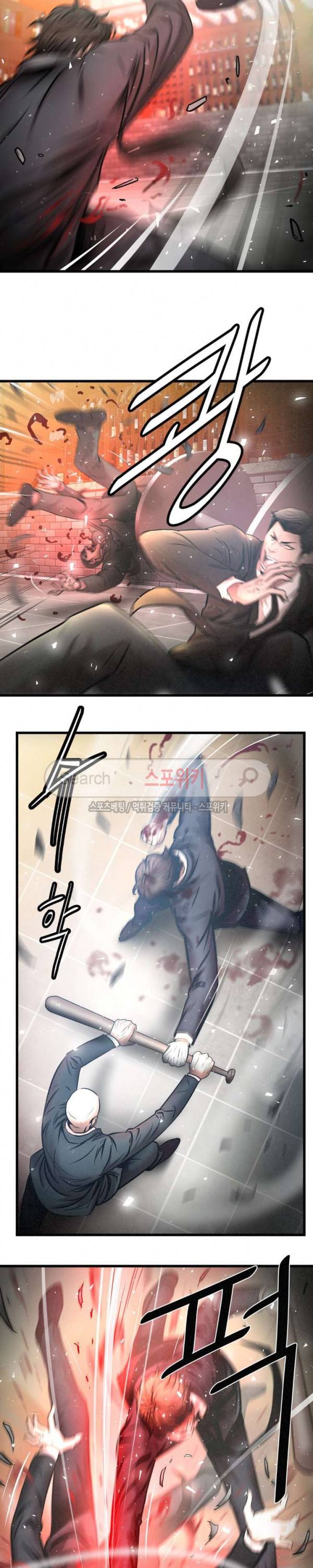 죽거나 펀치 14화 4
