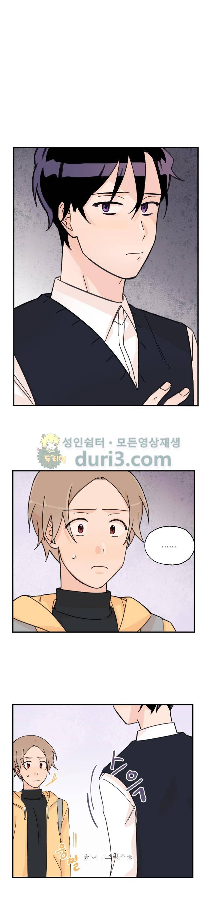 꽃을 기다리는 나비 15화 4