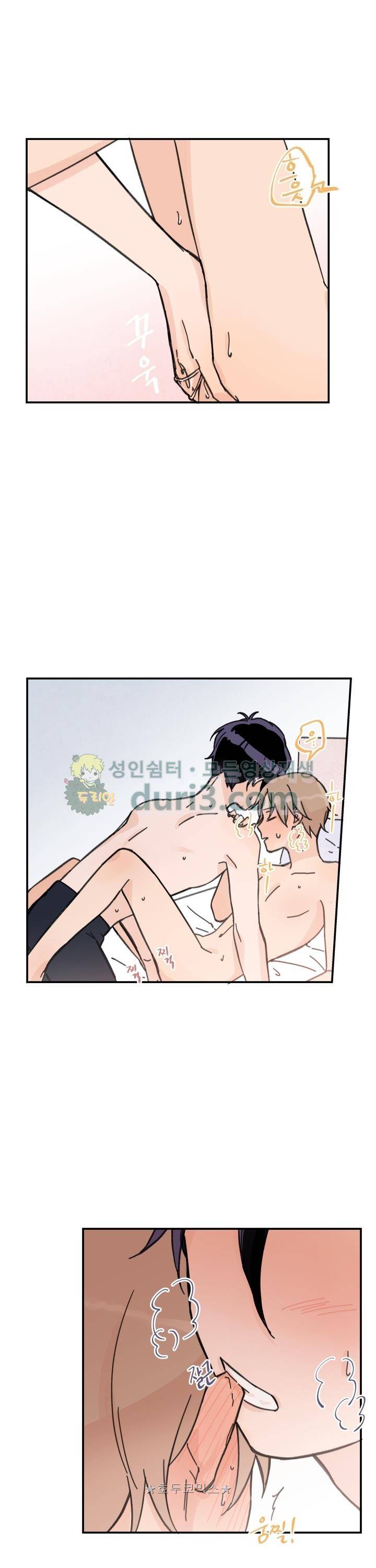 꽃을 기다리는 나비 15화 13