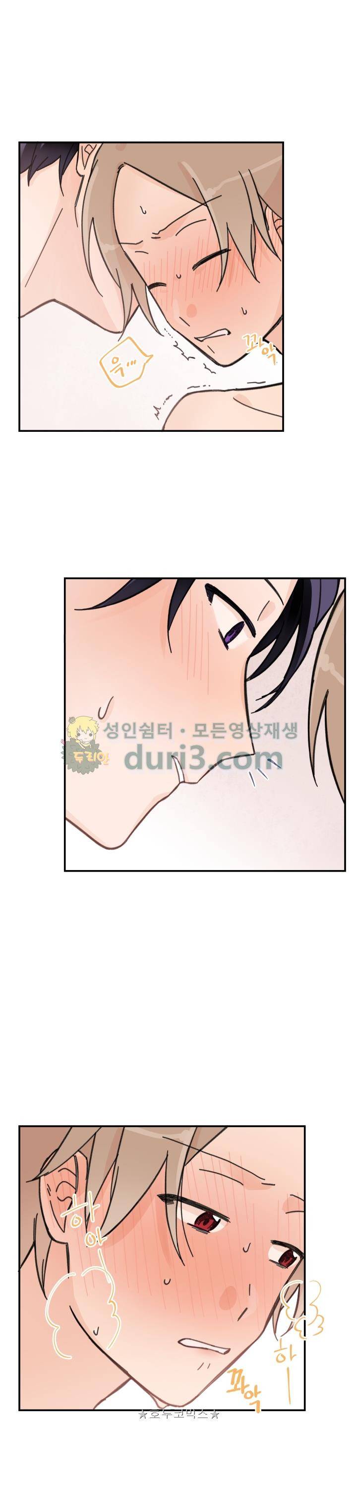 꽃을 기다리는 나비 15화 14