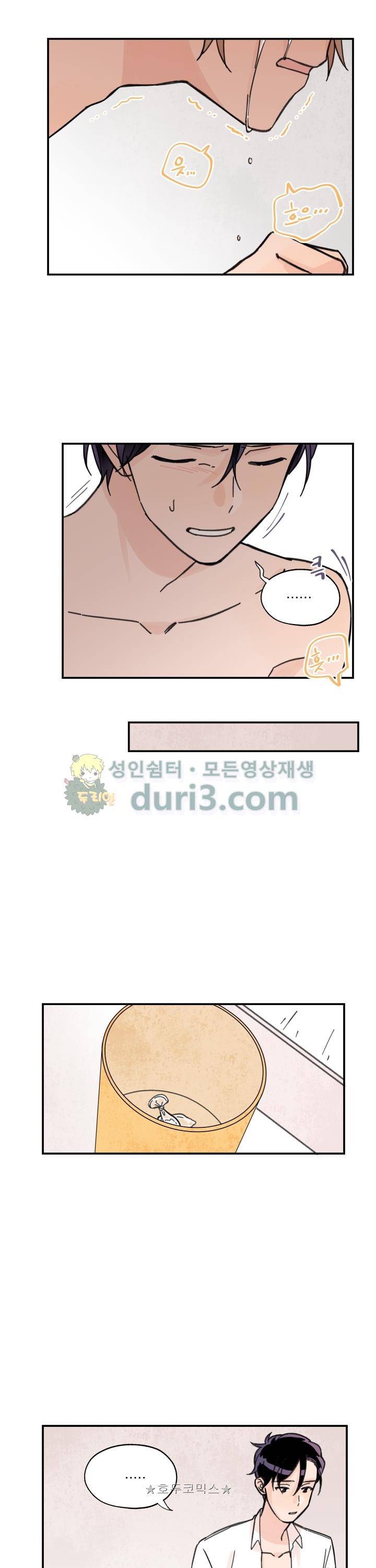 꽃을 기다리는 나비 15화 19