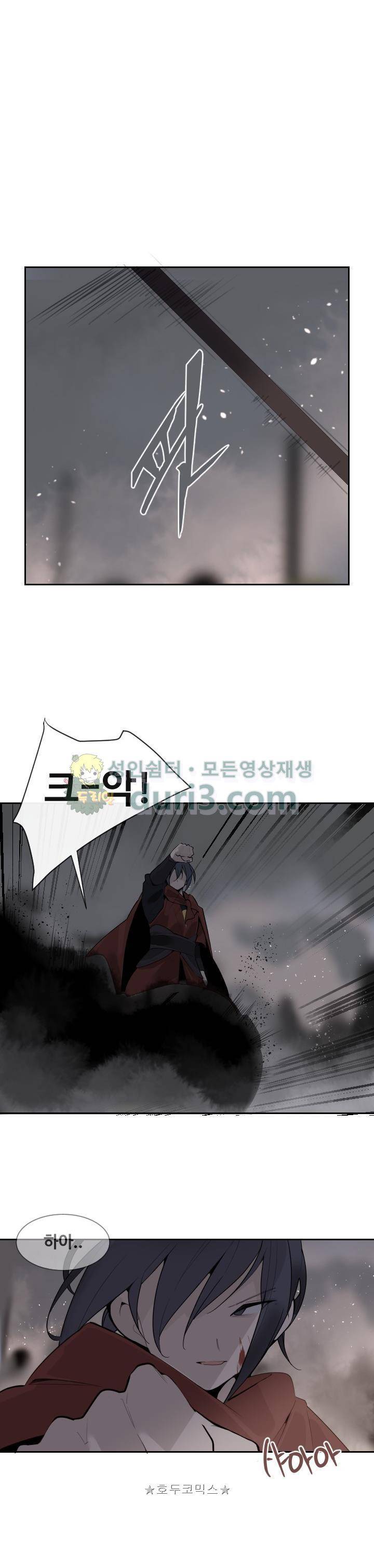 마검왕 185화 8