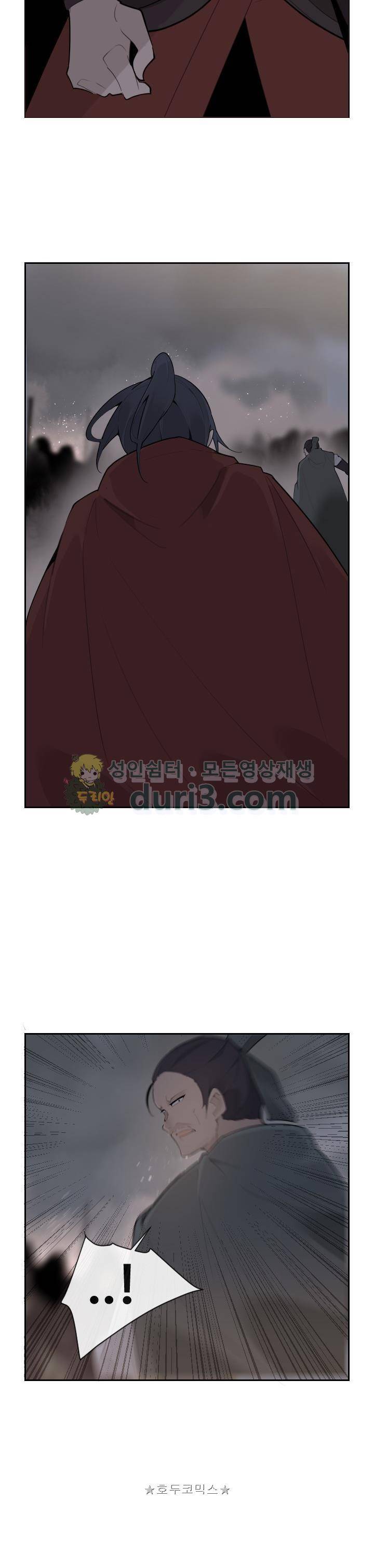 마검왕 185화 11