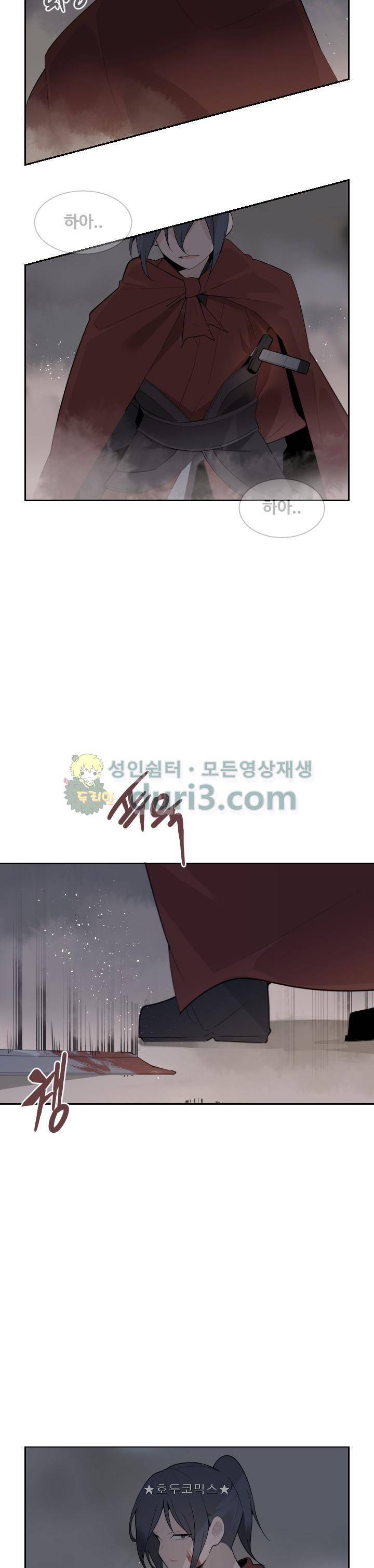 마검왕 185화 15