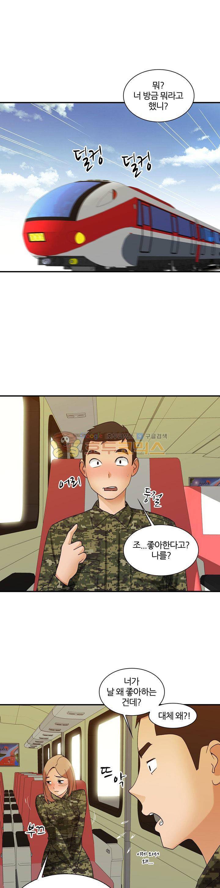섹시한 전우들 180화 - 되살아난 악몽 1